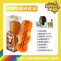 【 Gibbon Man 】 Tiger furry gay Man Airplane Cup Masturbation Device GibbonBoi thumbnail 2
