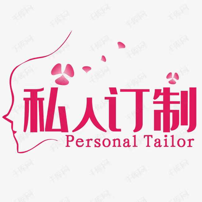 手钩防尘私人订制桌旗棉