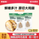 耐威克狗狗零食 泰迪金毛幼犬成犬比熊美毛 宠物酥骨鸡腿6支