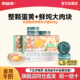耐威克狗零食低温慢炖蒸煮罐头全犬种通用湿粮包狗粮拌饭零食罐