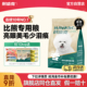 耐威克狗粮比熊专用泰迪贵宾小型犬全价成幼犬通用小狗狗粮20斤