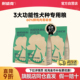 耐威克狗粮鸭肉梨小型犬泰迪成幼犬通用粮鸡鸭牛肉味 限时优惠