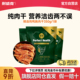 耐威克宠物狗狗零食鸡鸭小胸肉干泰迪幼犬咬胶洁齿磨牙棒训练奖励