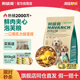 耐威克狗粮鲜肉夹心双拼粮泰迪比熊金毛专用成犬幼犬通用犬粮