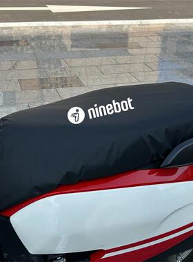 适用九号N70C E100 F110LM80C M85Ce300pM95C电动车坐垫套防雨罩