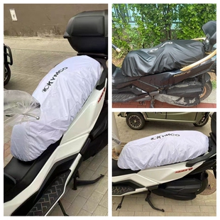 适用于光阳赛艇250 CT250 S350防尘防晒防雨防猫抓坐垫套