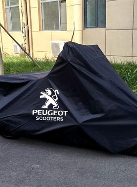 适用标致摩托车罩车衣城市之星200i姜戈150i SF3Streetzone100SF4