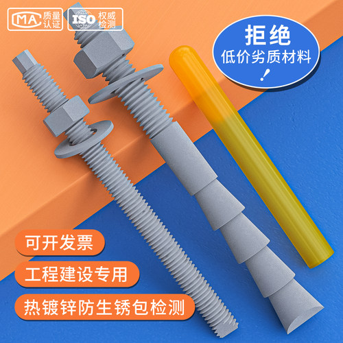 热镀锌化学螺栓倒锥锚栓证书齐全