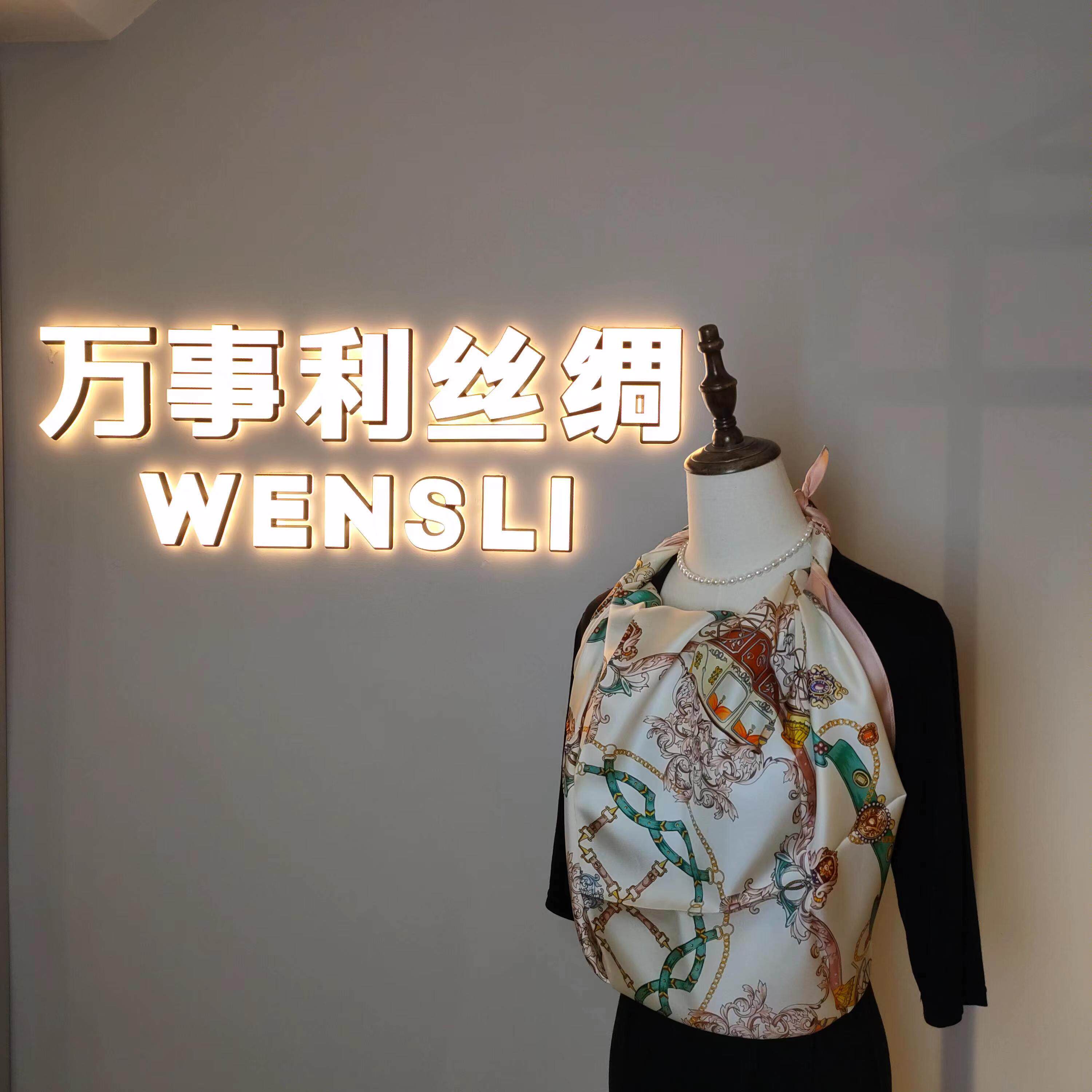 wensli 万事利2023新款精品真丝丝巾女双面印花大方巾 华庭
