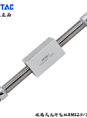 原装正品亚德客无杆气缸磁藕式RMS10/16/25/32X100X150X250X300LB