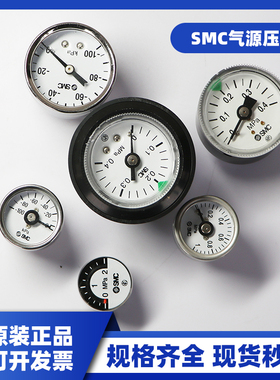 SMC气动压力表真空负压表/ G27/G33/G43/G36/G46-10-02-04-01M5-C