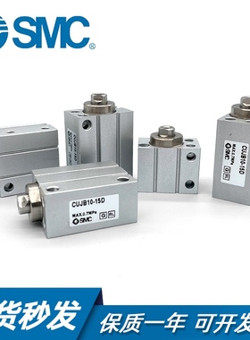 SMC小型气缸CUJB10/CDUJB6-4D6D8D10D15D20D25D30D/DM 12 16 20
