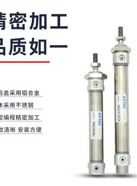亚德客不锈钢迷你气缸MA16/20/25X25X50X75X100X125X150X200SCA U