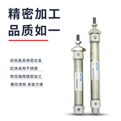 亚德客不锈钢迷你气缸MA16/20/25X25X50X75X100X125X150X200SCA U