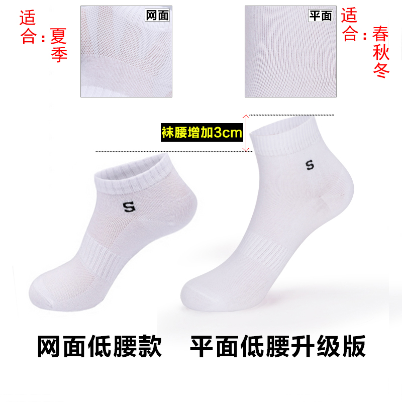 Chaussettes - collants - Ref 761087 Image 3