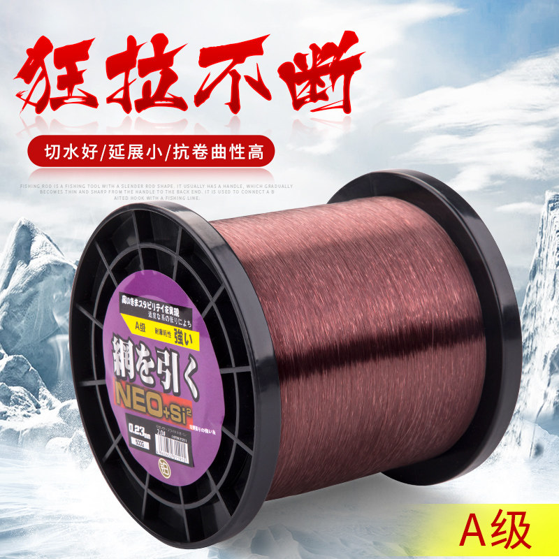 日本进口原丝a极织网线胶丝线,海钓线1斤装500克