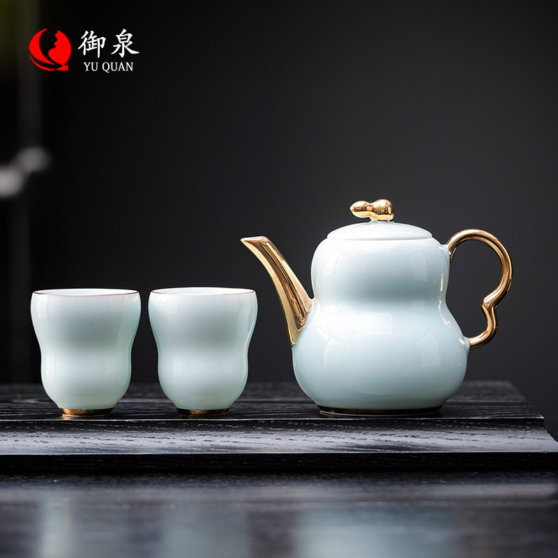 御泉筠雾一壶二杯功夫茶具小套装简约创意家用高档礼品送同事朋友