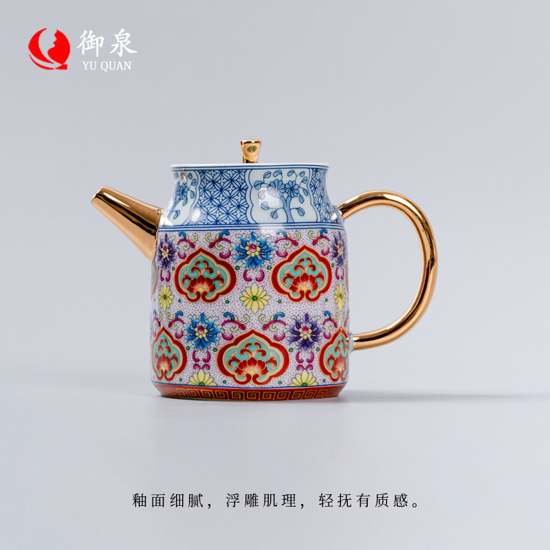 瓷人墨客“盛唐”云升茶壶单壶泡茶家用功夫茶具宫廷风高档新中式