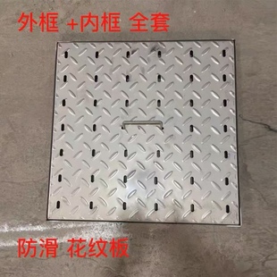 防滑加厚不锈钢厨房盖板餐饮隔油池下水道井盖水花纹板可定制尺寸