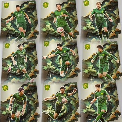 DAKA 2025 达咖 Top Audience 绿宇星辉 特卡北京国安 足球球星卡