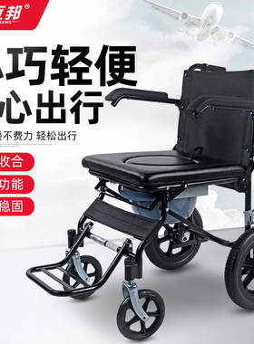 衡互邦折叠轻便多功能手推车轮椅
