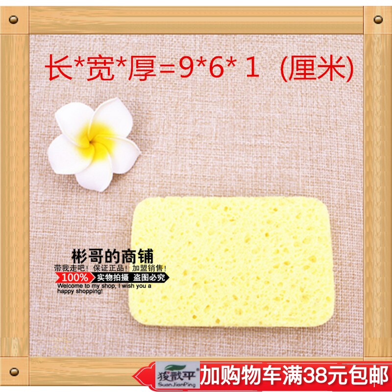 DDS理疗仪生物电美容养生按摩器dds海绵板电极贴片通用海绵片厚款