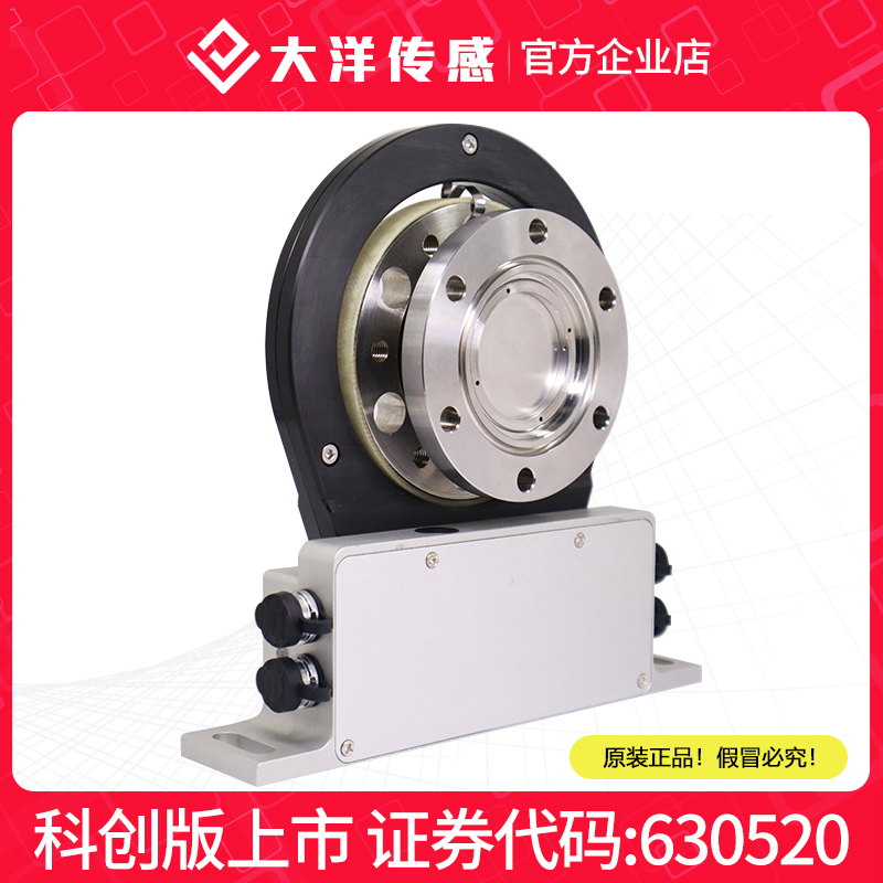 大洋盘式动态扭矩传感器