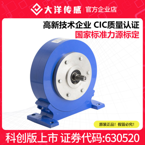 大洋磁粉制动器阻尼控刹车制器马达测试电磁离合器模拟负载加载