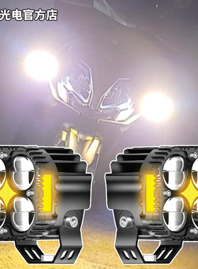 适用于济南铃木UY125改装摩托车LED射灯强光透镜远近光超亮辅助灯