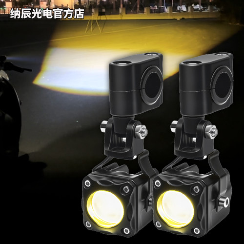 适用豪爵UHR150摩托车led射灯强光透镜超亮大灯远近光铺路灯爆闪