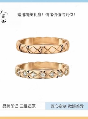 【出入专柜无压力】coco戒指18k