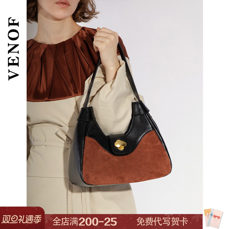 维洛芬撞色小众设计腋下包