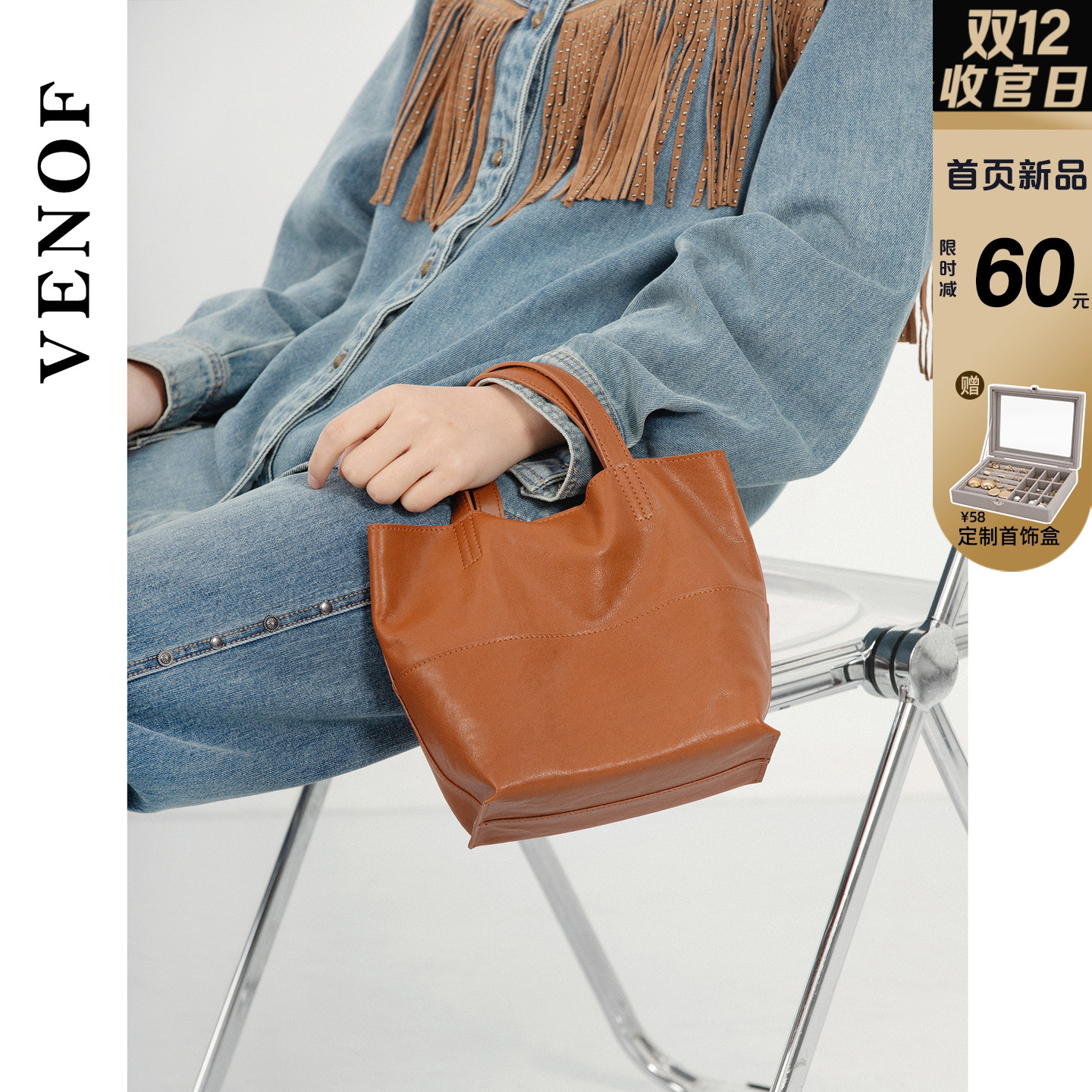 维洛芬品牌头层真牛皮小手提包