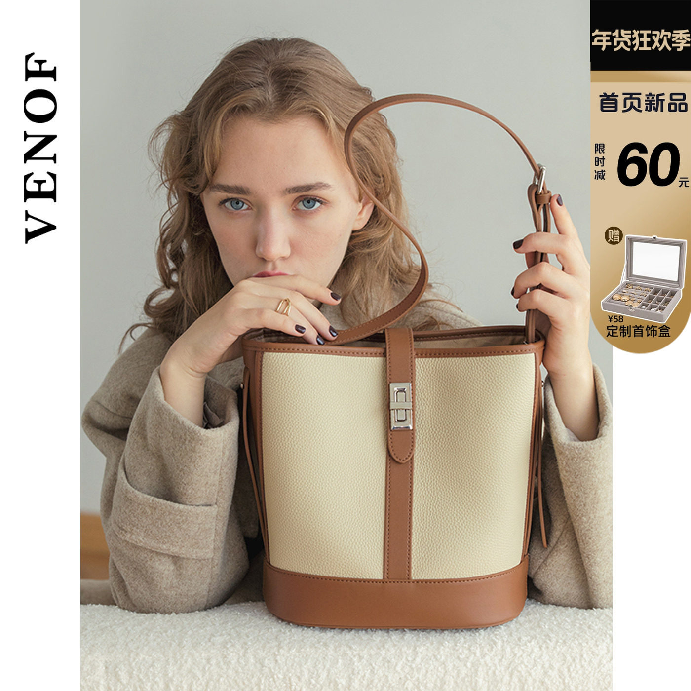 维洛芬水桶包女士2025新款休闲轻奢头层真牛皮小众单肩斜挎通勤包,箱包皮具/热销女包/男包,水桶包,淘宝优惠券,粉丝福利购,淘宝优惠卷