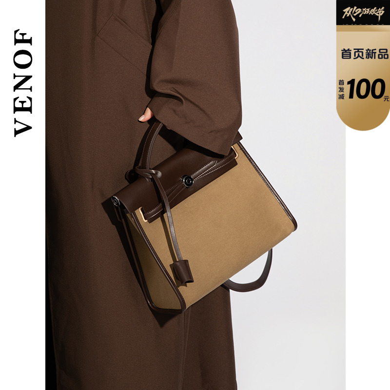 维洛芬撞色凯莉包新品手提包