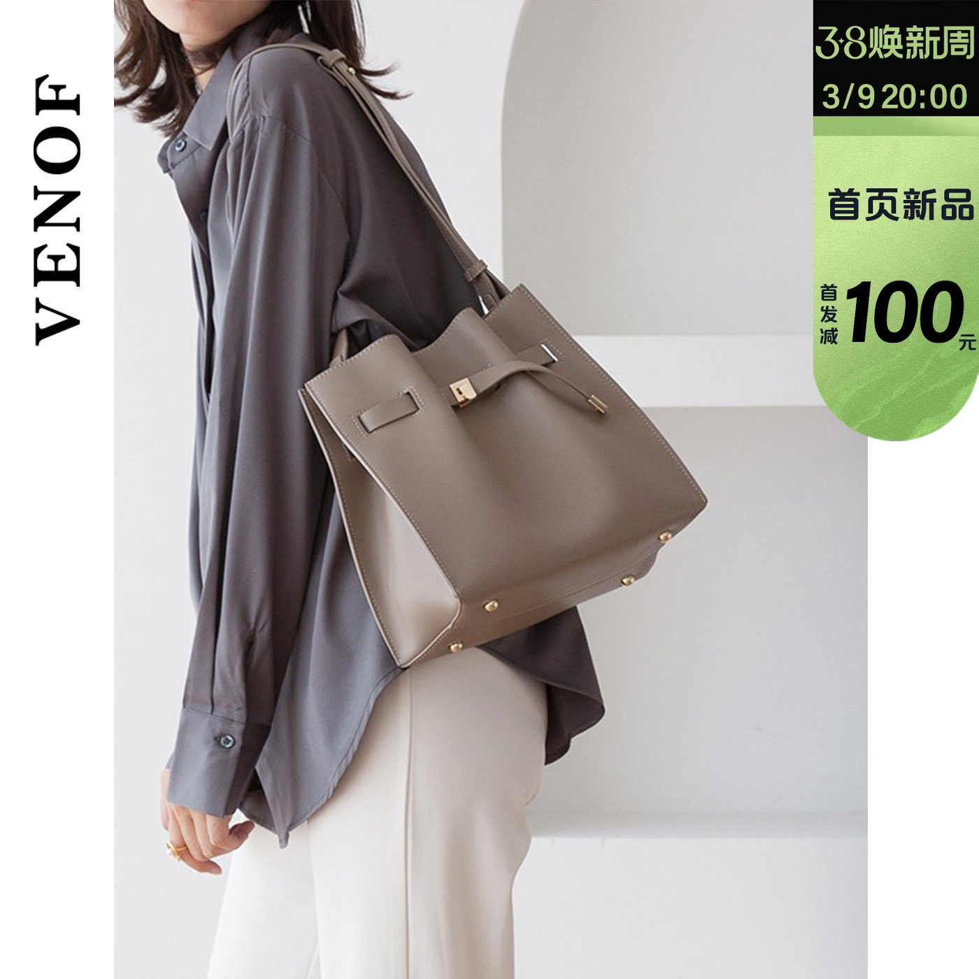 维洛芬大象灰色托特包新款真牛皮斜挎单肩大容量上班通勤水桶包女