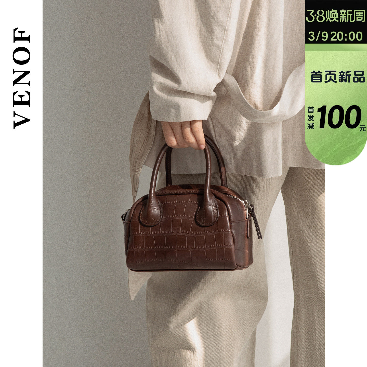 【维洛芬】满贯 手提枕头包女鳄鱼纹头层真牛皮单肩斜挎波士顿包