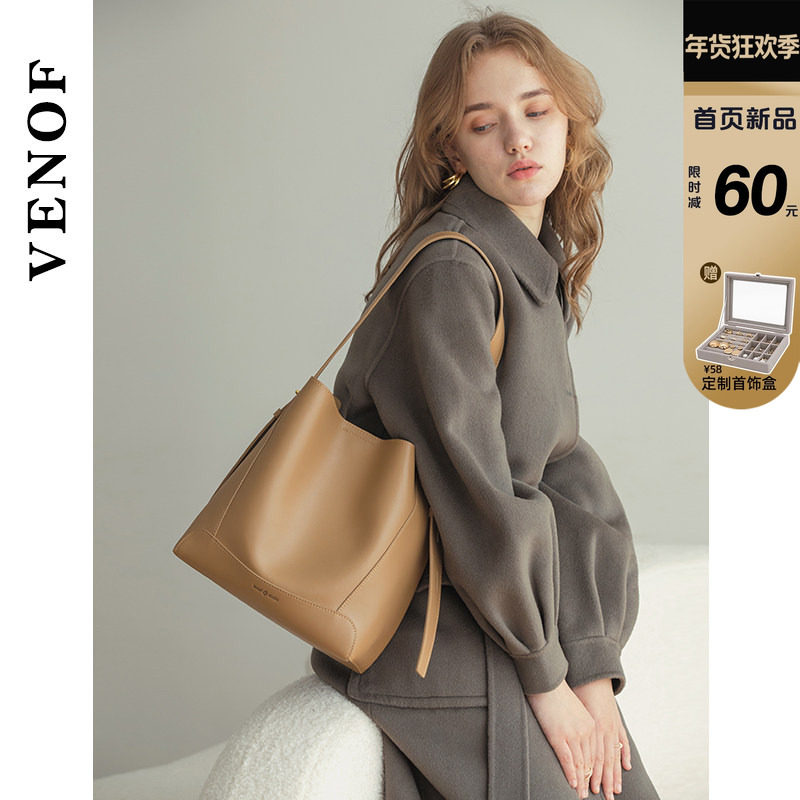 维洛芬水桶包女新款2025真牛皮斜挎单肩大容量今年流行通勤托特包,箱包皮具/热销女包/男包,水桶包,淘宝优惠券,粉丝福利购,淘宝优惠卷
