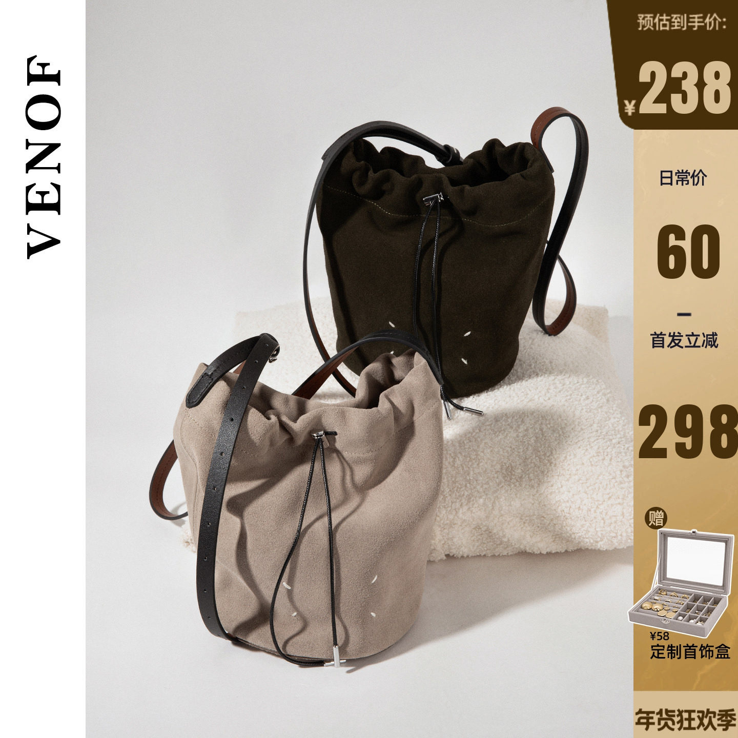 维洛芬 暮云 水桶包女斜挎高级感小众磨砂麂皮绒真牛皮通勤单肩包,箱包皮具/热销女包/男包,水桶包,淘宝优惠券,粉丝福利购,淘宝优惠卷