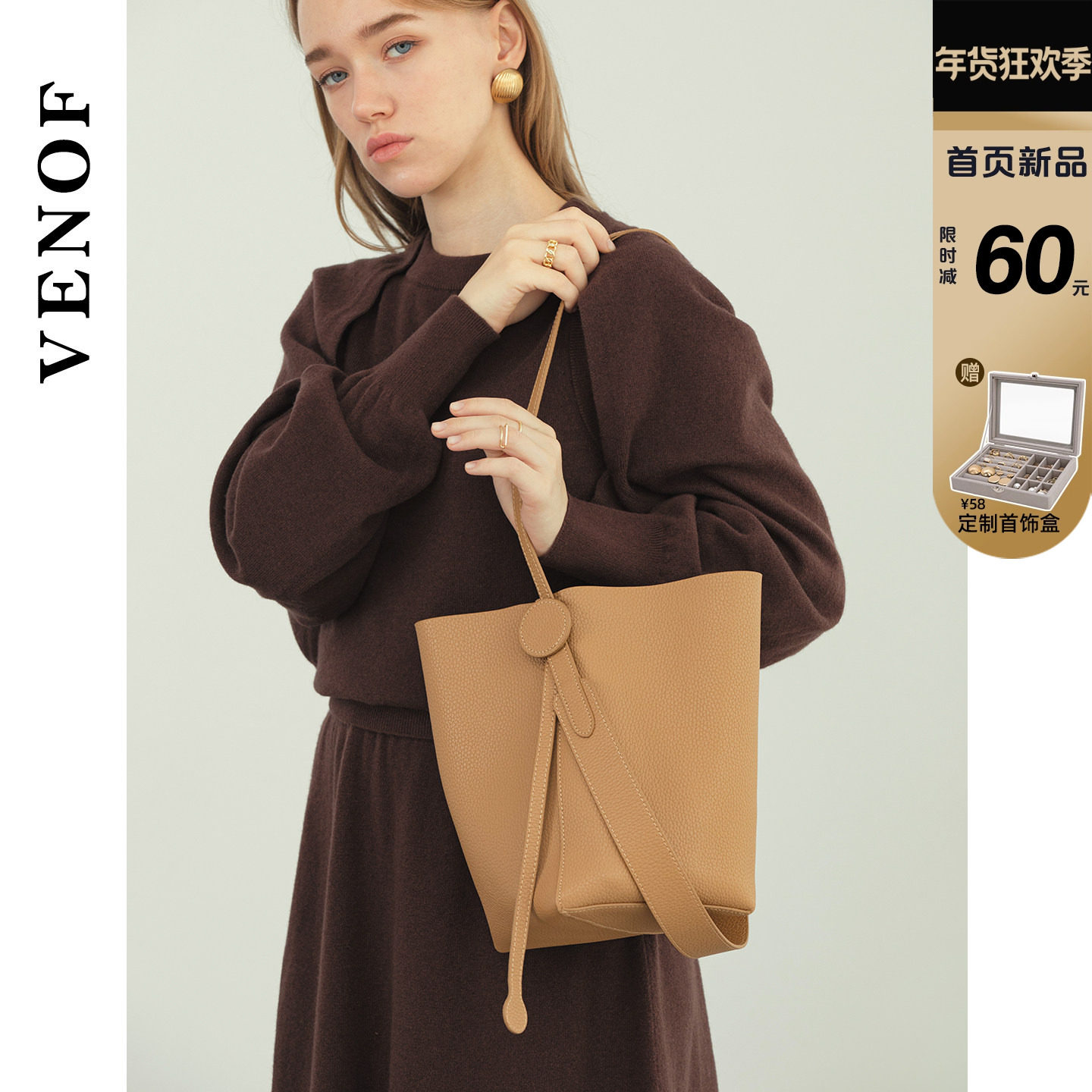 维洛芬黄色水桶包女2025新款小众斜挎大容量单肩真牛皮通勤托特包,淘宝优惠券,粉丝福利购,淘宝优惠卷