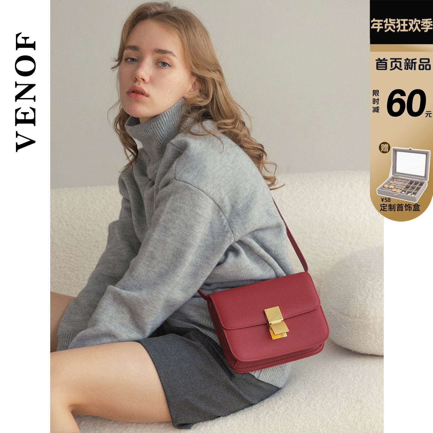 维洛芬斜挎小方包女2025新款女高级感小众复古单肩真皮box豆腐包,箱包皮具/热销女包/男包,小方包,淘宝优惠券,粉丝福利购,淘宝优惠卷