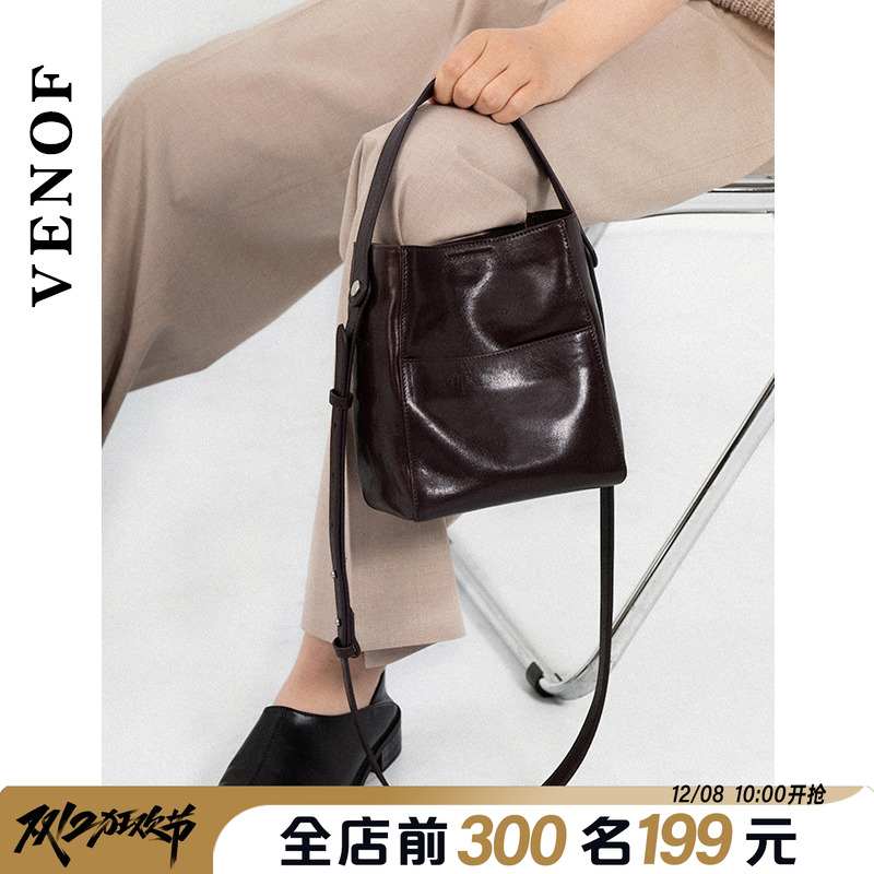 【维洛芬】水桶包女秋冬高级感小众设计头层植鞣真牛皮单肩斜挎包
