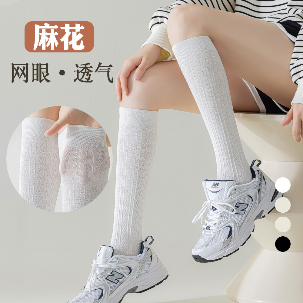 95%棉袜子女士白色小腿纯棉夏季薄款黑色小皮鞋jk学院麻花及膝袜