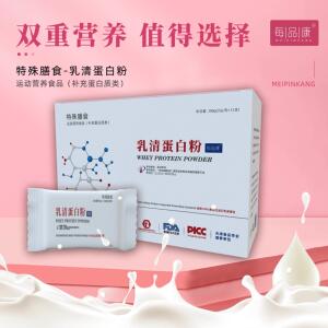 每品康蛋白粉健身提高增强术后恢复特殊膳食免疫无糖乳清蛋白质粉
