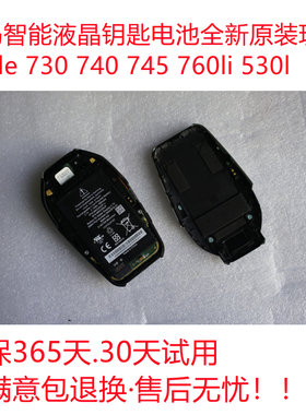 全新原装宝马530le 730 740 745 760li 530  MKD35UP遥控钥匙电池