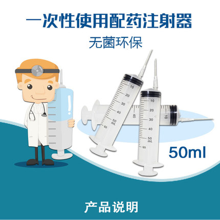 无菌注射器一次性针筒小针管针头5/10/20/30ml打针针筒打针注射器