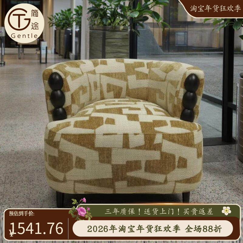 实木单人沙发椅布艺客厅卧室酒店会所酒吧咖啡厅意式复古休闲单椅