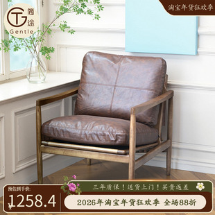 中古风油蜡皮汉克椅复古设计师实木单人沙发椅北欧生态皮艺休闲椅