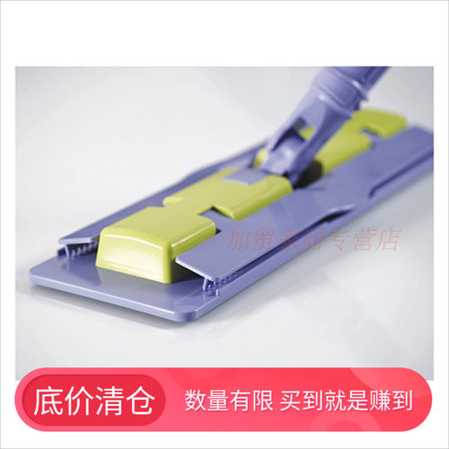 旋转铝合金超细纤维平板拖把