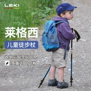 [Phát hành sản phẩm mới LEKI] Gậy leo núi leo núi ngoài trời và đi bộ đường dài có khóa ngoài bằng kính thiên văn và có thể điều chỉnh dành cho trẻ em Leki gậy đi bộ đường dài chống trượt gậy leo núi decathlon